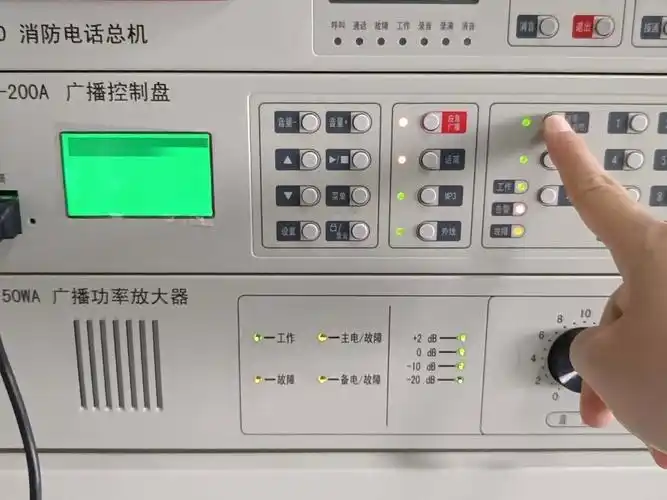 64消防应急广播自检操作