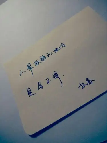 人最软弱的地方 是舍不得.