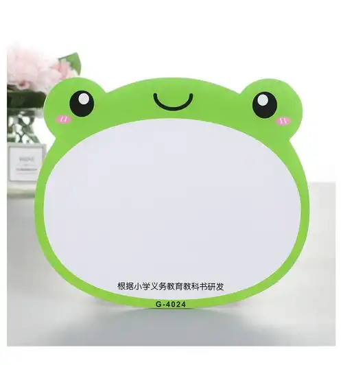 尤贝酷卡通白板 涂鸦写字留言板卡通可爱 可擦写字板幼儿园文具