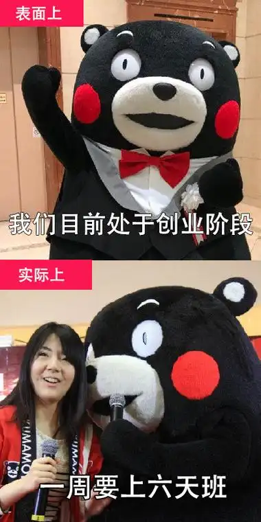 别爱我没结果(熊猫头表情包)_别爱_熊猫_结果表情