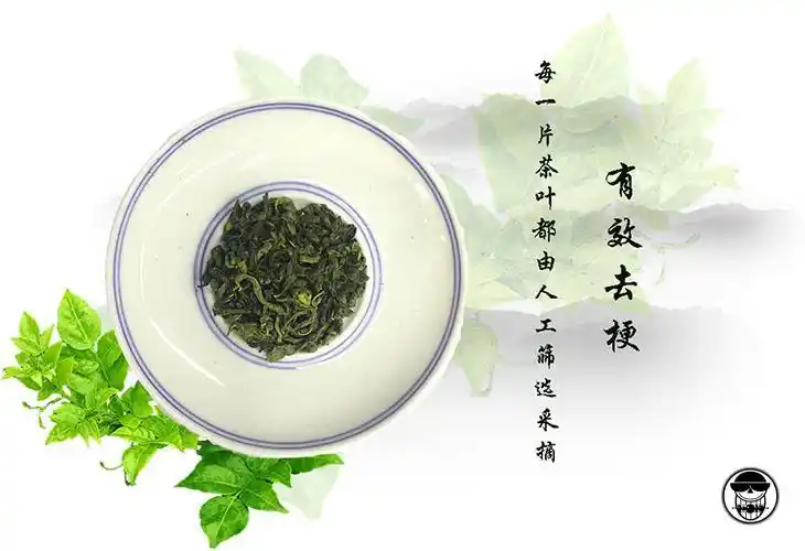 金祈藤茶250g袋凤仪藤茶恩施特产来凤藤茶茅岩莓茶叶茶雅曲藤茶