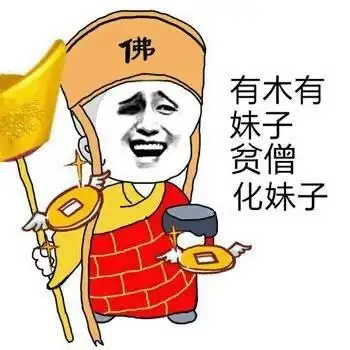 短篇小说 斗图神器               本书标签