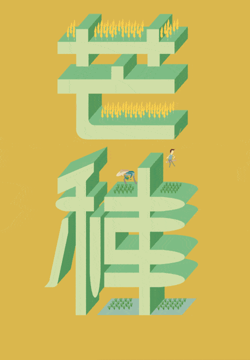 500_720竖版 竖屏gif 动态图 动图