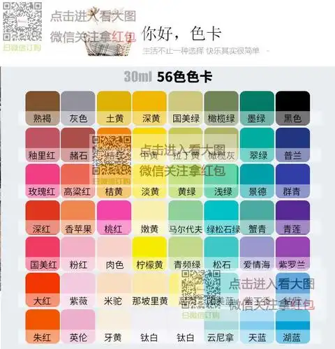 米娅水粉颜料果冻颜料套装 美术35色56色42色50色便携果冻水粉画