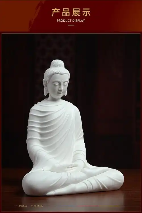 南无阿弥陀佛佛像供奉摆件德化白瓷质家居供奉阿弥陀佛如来释迦牟尼佛