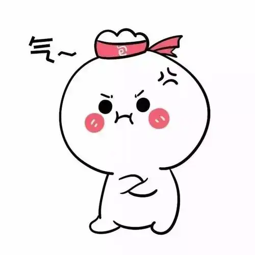 超可爱的生气表情包:气,好气呦,超级气,气