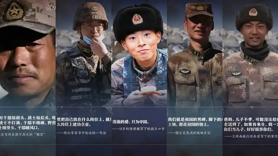 学习戍边英雄事迹,振奋精神全力投身两会安保