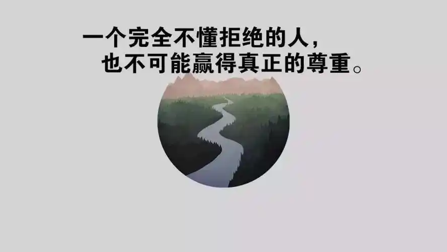 人生感悟图片发朋友圈句句说到心坎上的文字