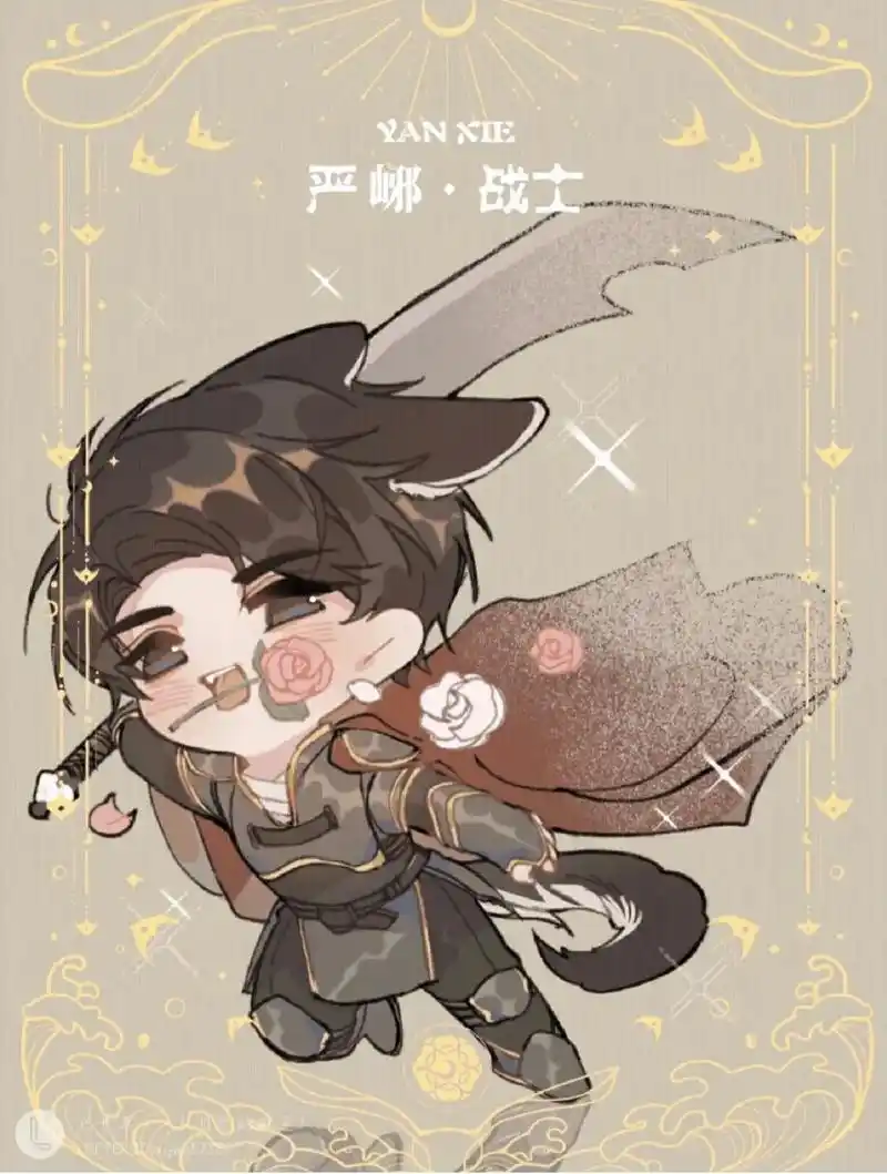 分享一波破云人物q版 画师:蝴蜜 #破云淮上 #江停严峫 # - 抖音