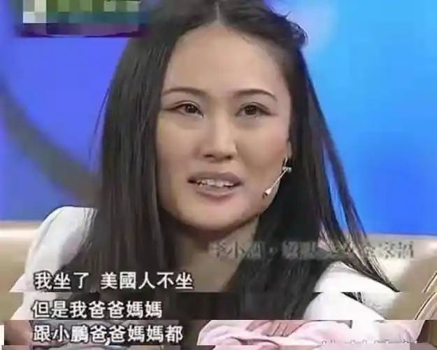 原创李安琪上节目全程说英文让老公翻译吴京怒怼不要跟我讲英文