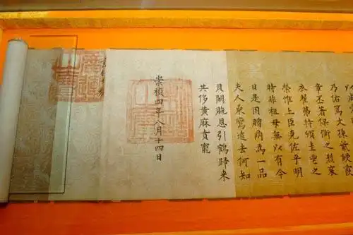 6米巨长明代圣旨