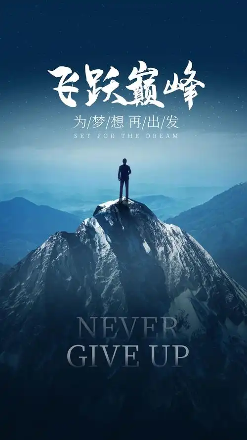 大年初八图片早安心语文字正月初八配图早上好祝福语