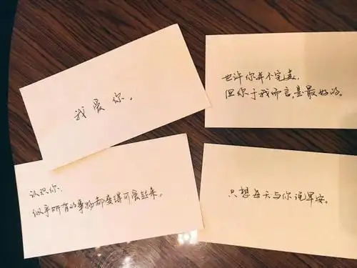 送女朋友情话贺卡 女朋友情话贺卡