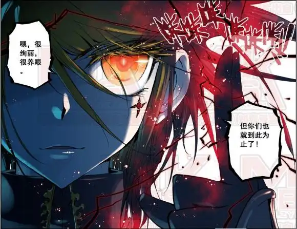 求浪漫传说弗雷图片,要清晰的,同人要全身