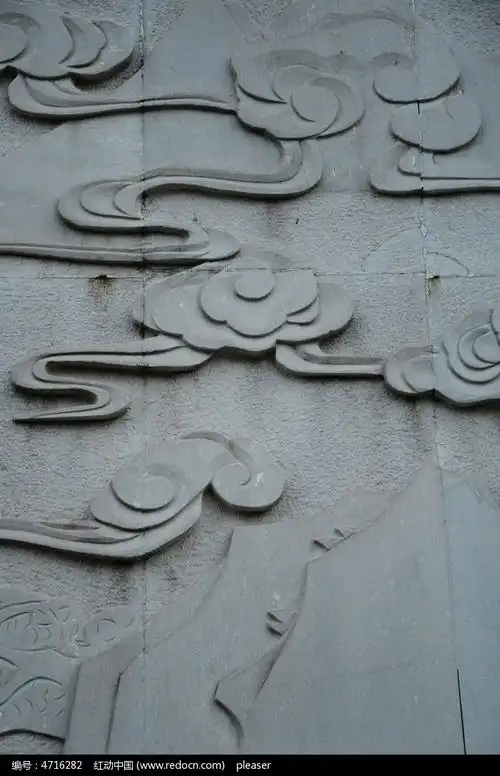 祥云浮雕特写