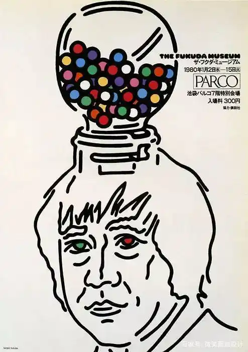 福田繁雄的反战海报设计,没有人为了战争而生!