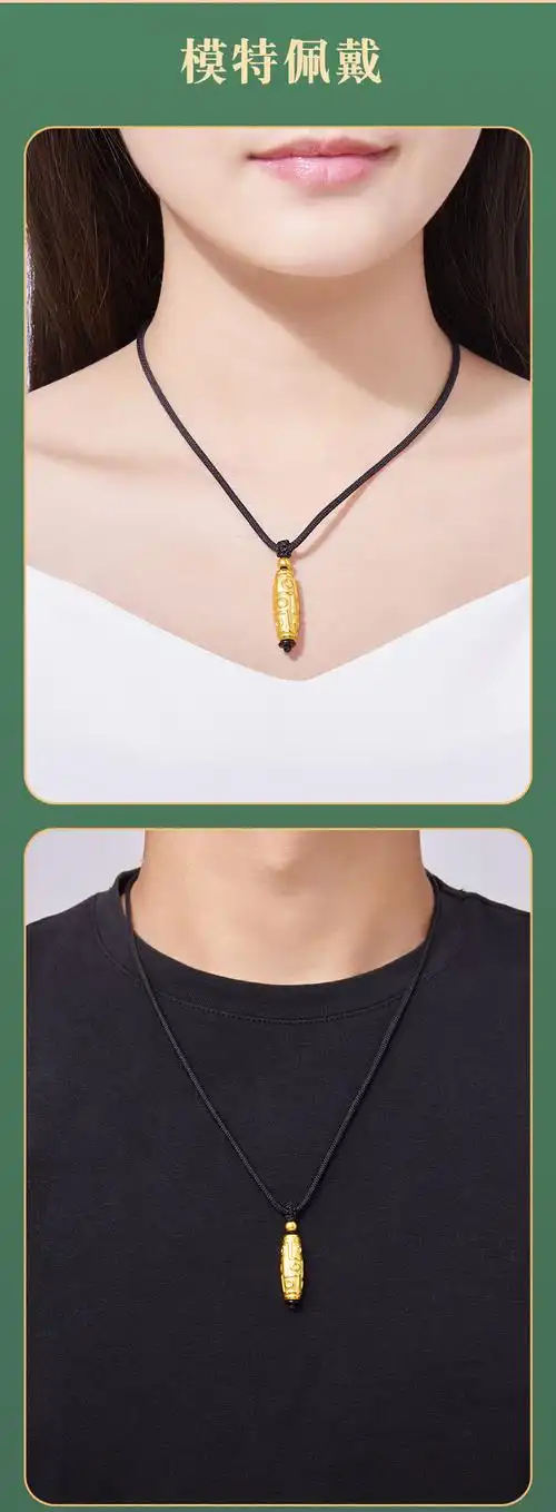 庆怡珠宝 九眼天珠 999足金黄金吊坠男纯金转运珠金坠子女绳子编绳