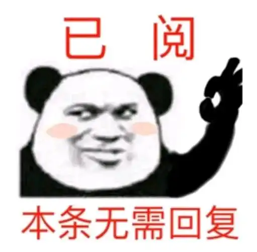 jpg的表情包--逗比拯救世界