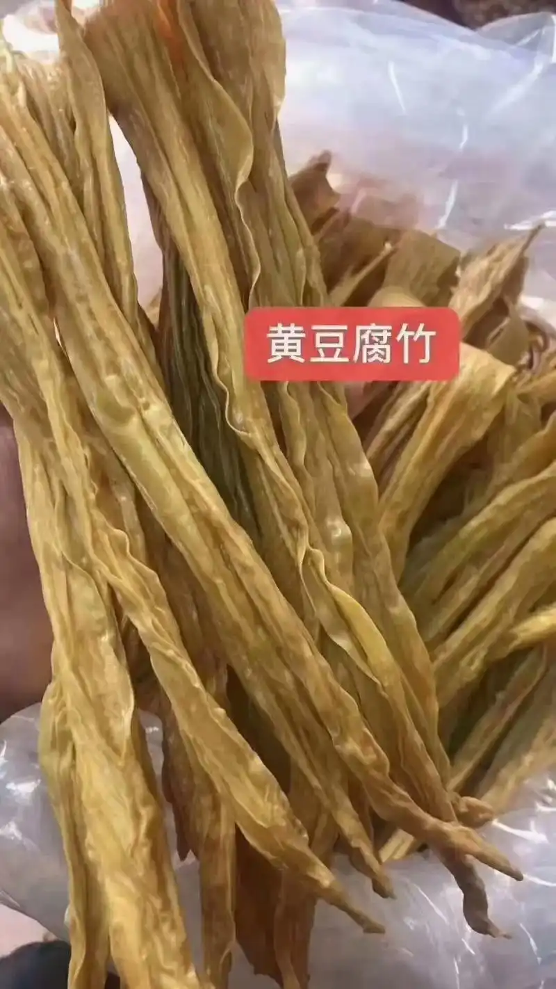 #手工腐竹 这几天有很多朋友买了我家的腐竹,反馈腐竹