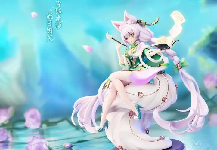 涂山瞳是2021年嘉年华资料片推出的105级召唤兽,嗜书