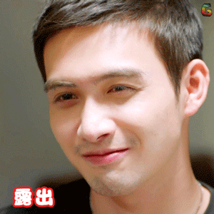 张彬彬gif露出一个害羞的微笑gif开心gif害羞gif爱情gifsoogifgif