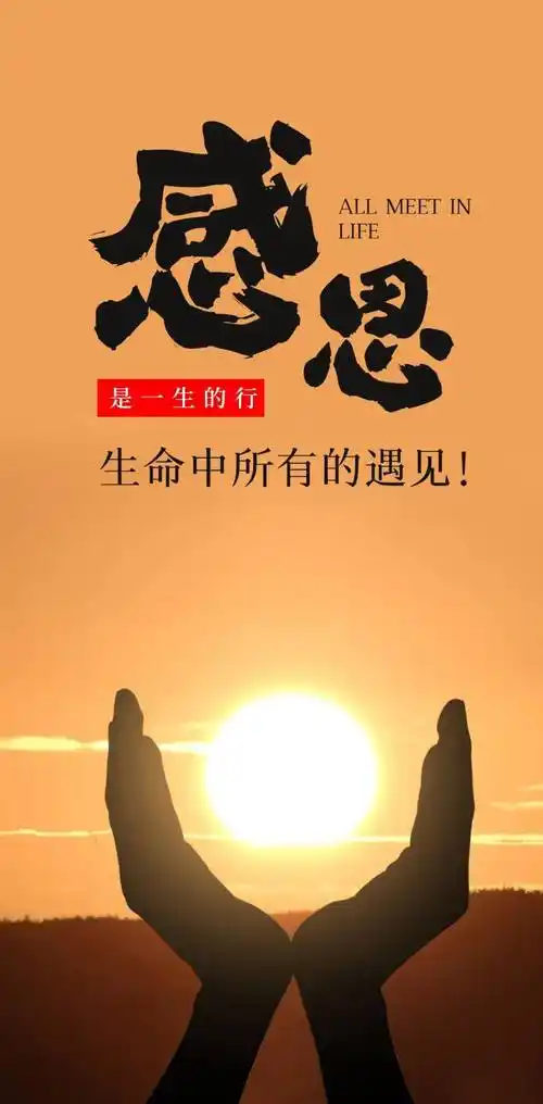 微信正能量励志人生感悟句子句句激励人心