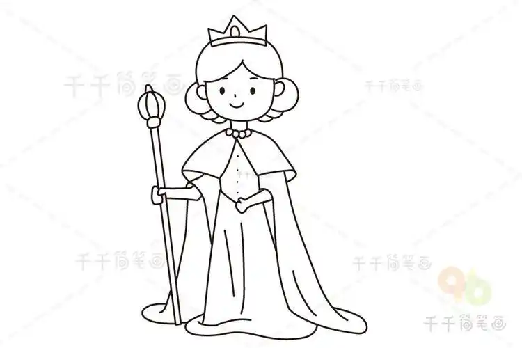 王后的简笔画