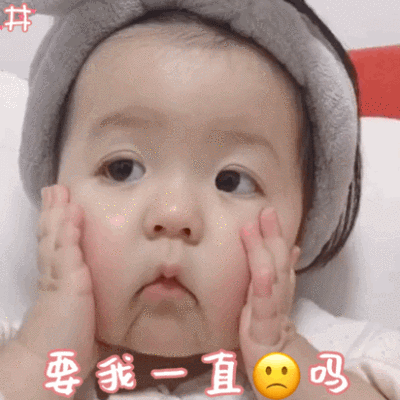 萌娃丸子妹表情包动图欢迎加入传销群