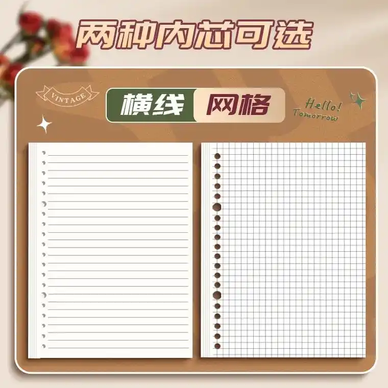 这个笔记本真的太棒了!可以随时更换内页,还可以diy自己的记 - 抖音