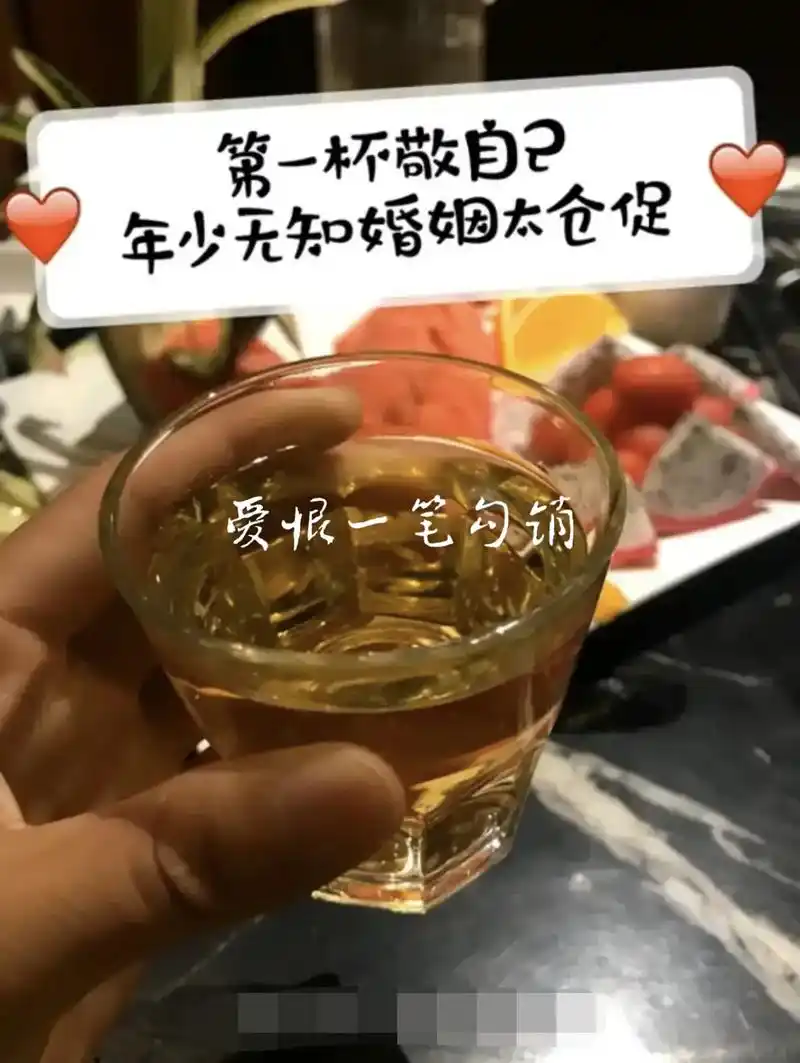 爱恨一笔勾销,从此不再煎熬! 余生只谈钱,不谈感情!#一无所 - 抖音