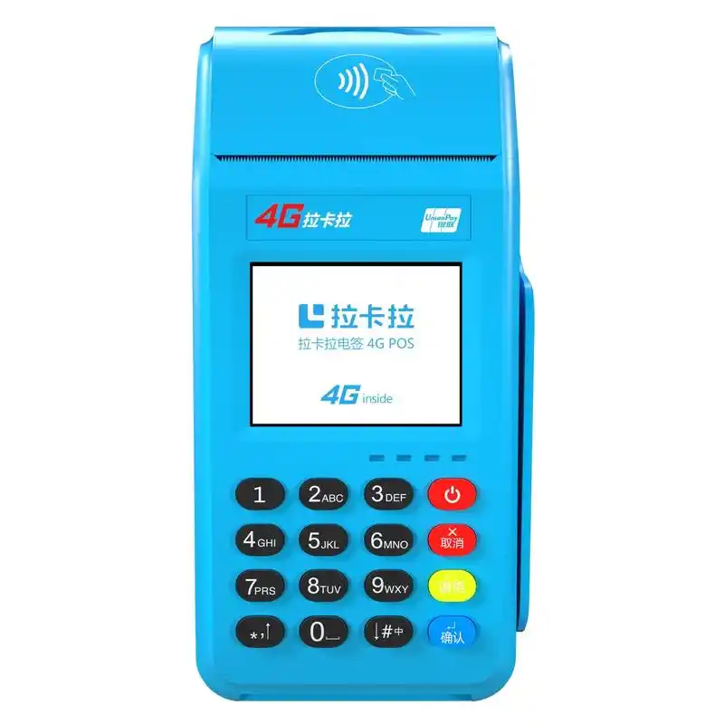 拉卡拉4g传统pos.#pos #高碑店pos服务中心  # - 抖音