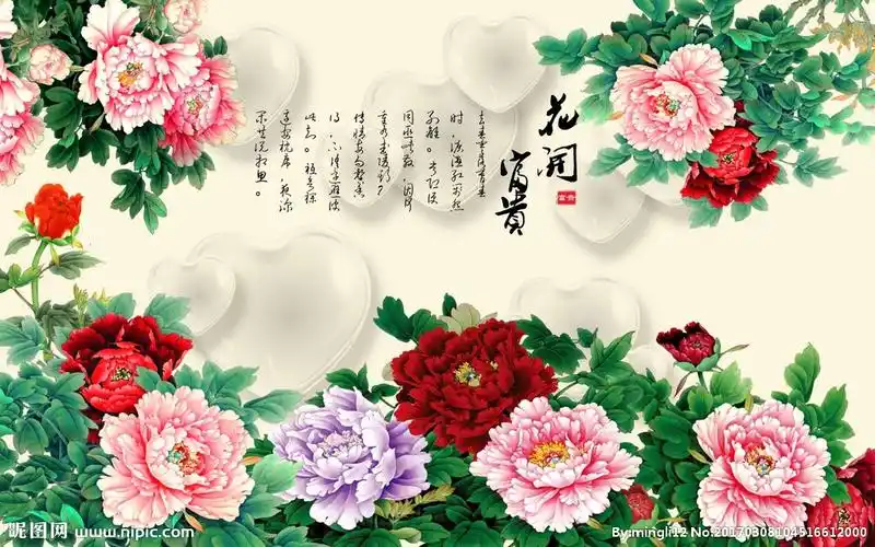 花开富贵背景墙图片