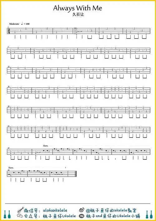 桃子鱼仔尤克的相册-ukulele指弹曲谱