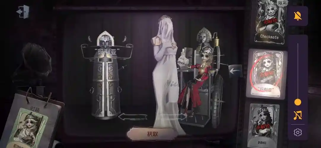 第五人格雕刻家赛季时装值得买吗 雕刻家赛季时装分析