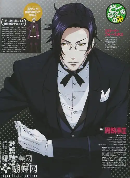 虹执事什么 上映_百度知道