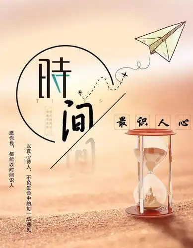 倾听青声时间最识人心