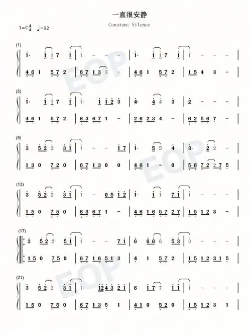 一直都很安静钢琴简谱钢琴初学者