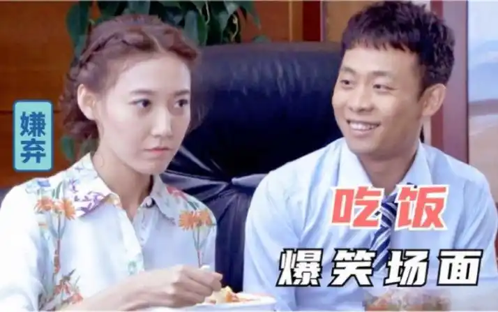 高露和张译这段终于找到了,迟早被这两人笑死,盘点吃饭爆笑集锦