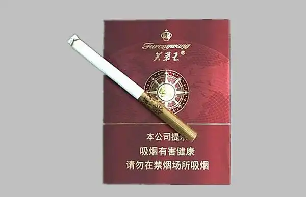 2021芙蓉王领航中支多少钱一包