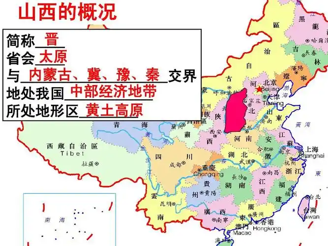 你可能喜欢 荒漠化防治 田纳西河流域综合开发 区域农业发展 山西地理