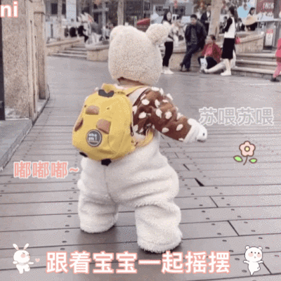 沙雕可爱表情包