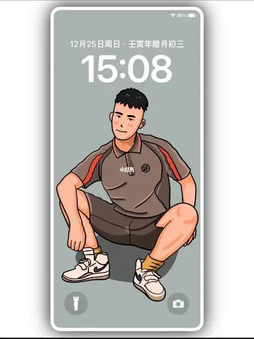 痞帅的顺丰小哥