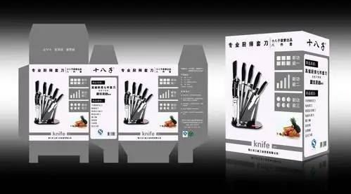 刀具包装盒素材免费下载(图片编号:5479851)-六图网