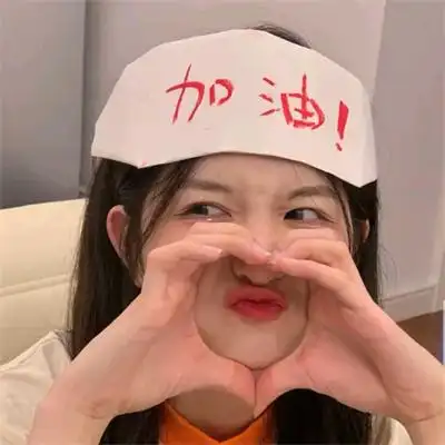 个性可爱的女生搞怪头像呆萌可爱搞怪女头