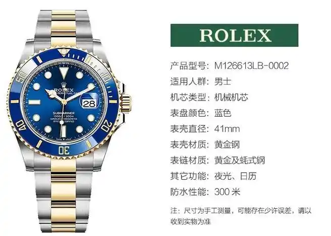 一比一高仿手表轻松get秒懂如何预约购买劳力士手表