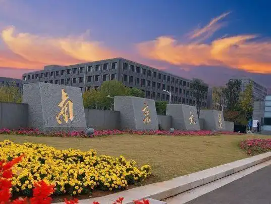 江苏这所211大学首次招生,将近6000名额,2021年考生有福了