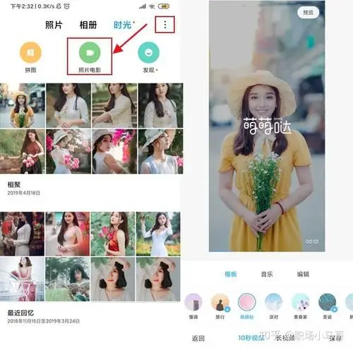 小米9私密相册怎么找隐藏在小米手机相册中的3个秘密除了存图片居然