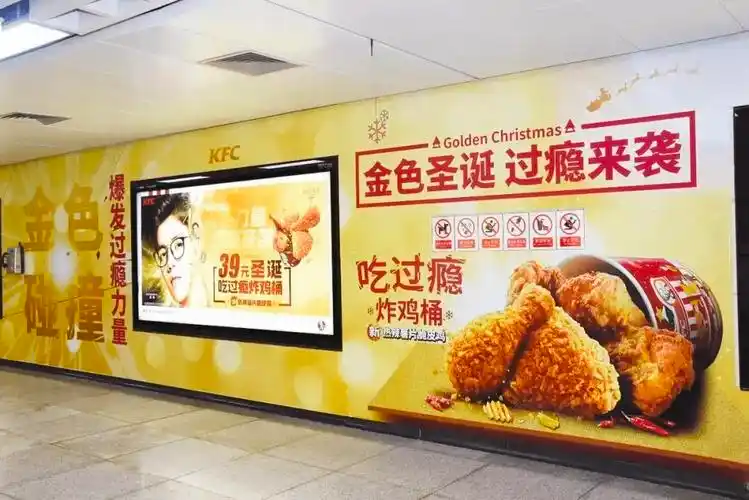 像肯德基这样体量的餐饮公司,在广告营销上花钱毫不手软.