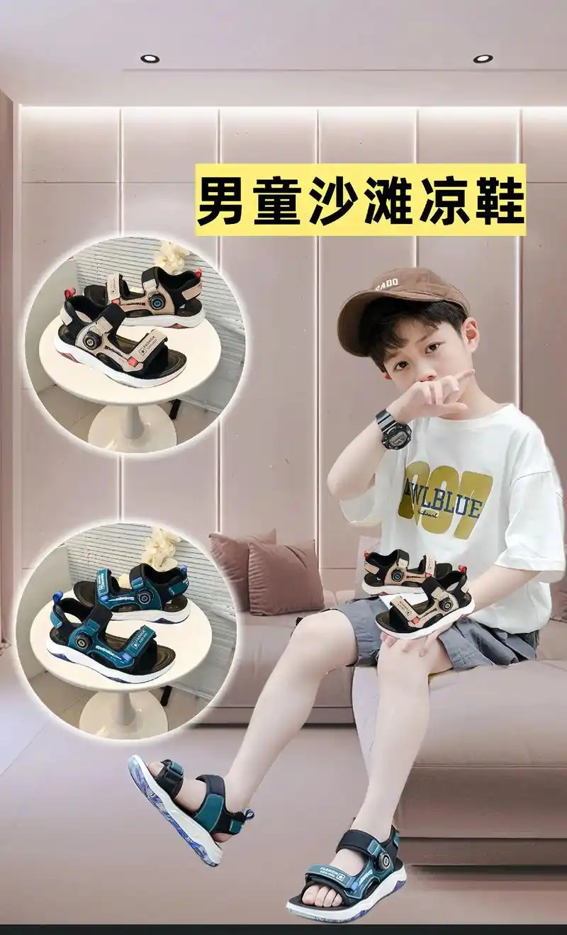 男童凉鞋