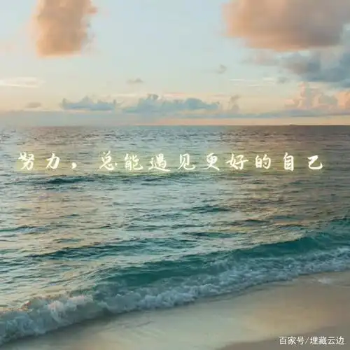 和老公一起奋斗的句子夫妻一条心奋斗的句子